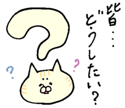 It is for consultation sticker #13633666