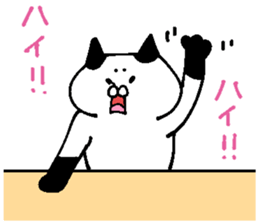 It is for consultation sticker #13633668