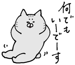 It is for consultation sticker #13633669