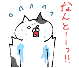 It is for consultation sticker #13633671