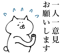 It is for consultation sticker #13633672