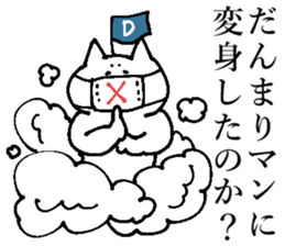 It is for consultation sticker #13633675