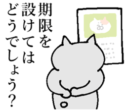 It is for consultation sticker #13633676