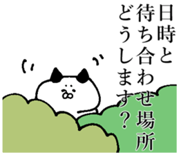 It is for consultation sticker #13633680