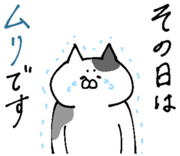 It is for consultation sticker #13633683