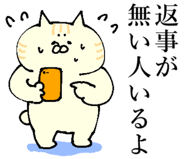 It is for consultation sticker #13633686