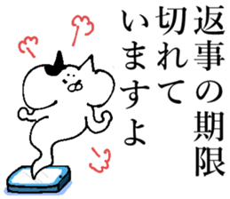 It is for consultation sticker #13633687