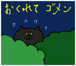 It is for consultation sticker #13633689