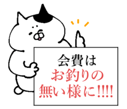 It is for consultation sticker #13633691