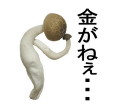 simejin1 sticker #13633837