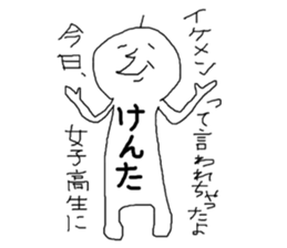 kenta!!! sticker #13633847