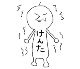 kenta!!! sticker #13633859