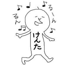 kenta!!! sticker #13633860