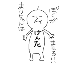 kenta!!! sticker #13633863