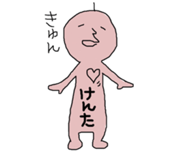 kenta!!! sticker #13633864