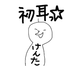 kenta!!! sticker #13633866