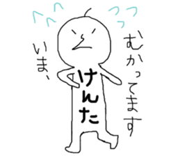 kenta!!! sticker #13633873