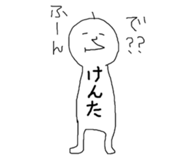 kenta!!! sticker #13633875