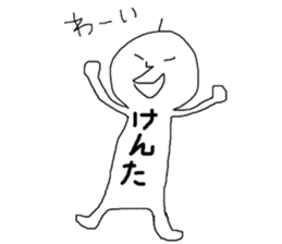 kenta!!! sticker #13633876