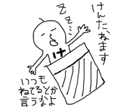 kenta!!! sticker #13633878