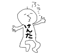 kenta!!! sticker #13633879