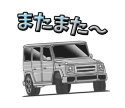 Longing of car 2 sticker #13633903