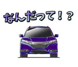 Longing of car 2 sticker #13633905