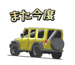 Longing of car 2 sticker #13633908