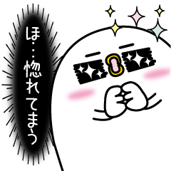 When you praise a friend