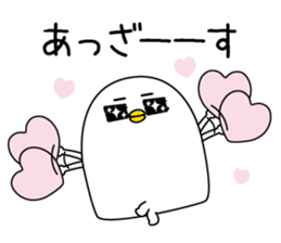 When you praise a friend sticker #13634142