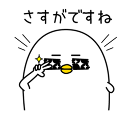 When you praise a friend sticker #13634143