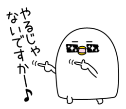 When you praise a friend sticker #13634144