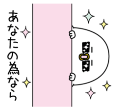 When you praise a friend sticker #13634145