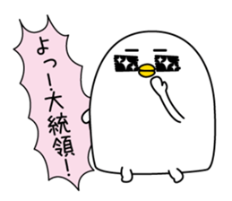 When you praise a friend sticker #13634148