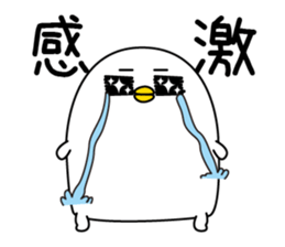 When you praise a friend sticker #13634150