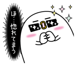 When you praise a friend sticker #13634151