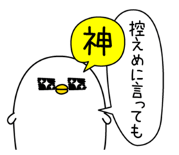 When you praise a friend sticker #13634153