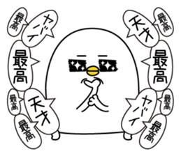 When you praise a friend sticker #13634154