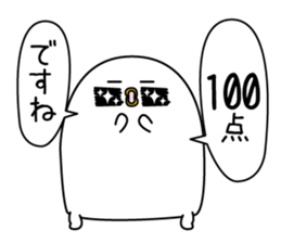 When you praise a friend sticker #13634155