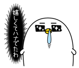 When you praise a friend sticker #13634157