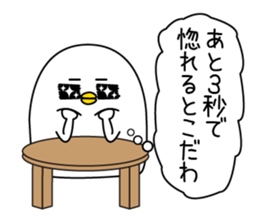 When you praise a friend sticker #13634158