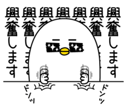 When you praise a friend sticker #13634161