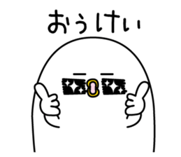 When you praise a friend sticker #13634162