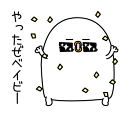 When you praise a friend sticker #13634163