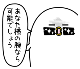 When you praise a friend sticker #13634165