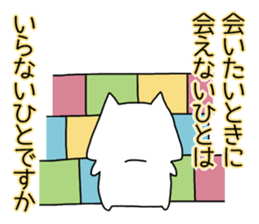 Cat seems to be saying Wise Saying 6 sticker #13634215