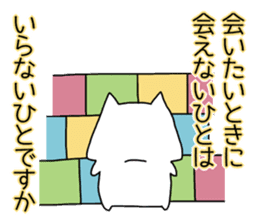 Cat seems to be saying Wise Saying 6 sticker #13634215