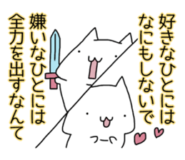 Cat seems to be saying Wise Saying 6 sticker #13634217