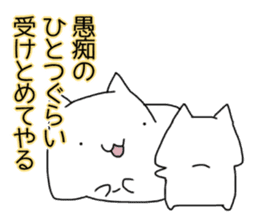 Cat Seems To Be Saying Wise Saying 6 By Imgw Sticker Cat Seems To Be Saying Wise Saying 6 By Imgw Sticker