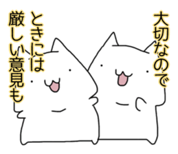 Cat seems to be saying Wise Saying 6 sticker #13634221